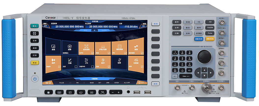 1465C/D/F/H/L-V信號發(fā)生器